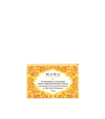 Turmeric & Myrrh Skin Brightening Soap