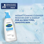 Gentle Foaming Cleanser (236ml)