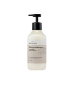 Beyond Deep Moisture Smoothing Emulsion Body Lotion