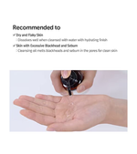 Gentle Black Deep Cleansing Oil (150ml)