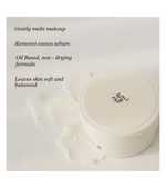 Radiance Cleansing Balm (100ml)