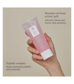 Red Bean Water Gel Face Moisturizer (100ml)