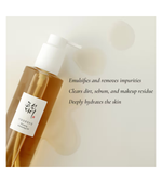 Ginseng Cleansing Oil (210ml)