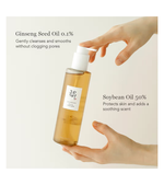 Ginseng Cleansing Oil (210ml)