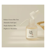 Pigmentation - Rice + Arbutin Glow Deep Serum (30ml)