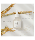 Pigmentation - Rice + Arbutin Glow Deep Serum (30ml)